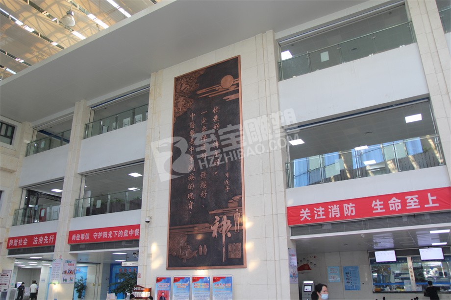 消防办事处壁画习近平名句锻铜浮雕定制
