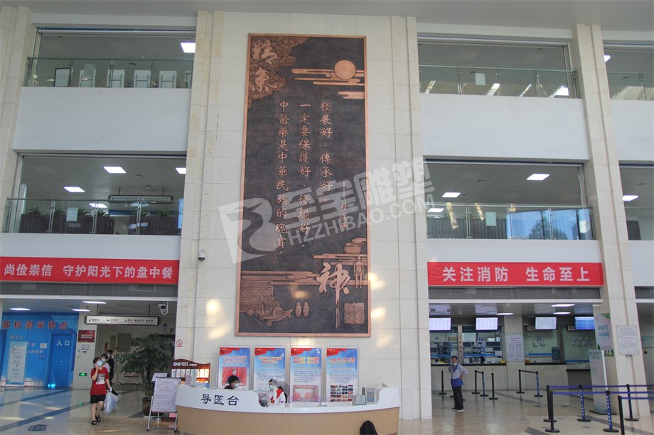 消防办事处壁画习近平名句锻铜浮雕定制